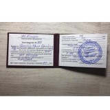 Газосварщик