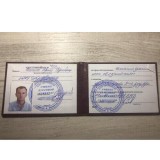 Дробильщик